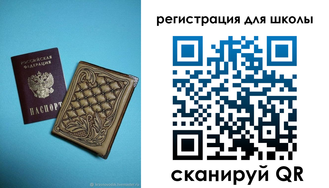 прописка от собственника в Нытве