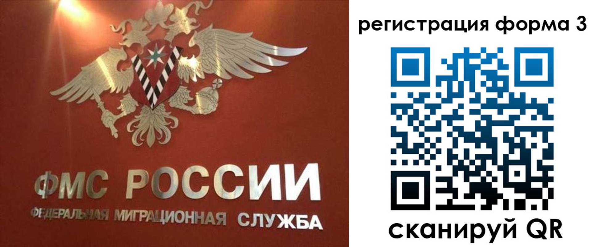 временная регистрация недорого в Нытве