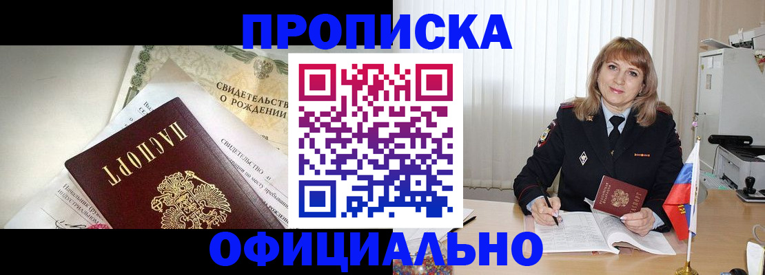 найти адрес прописки в Нытве