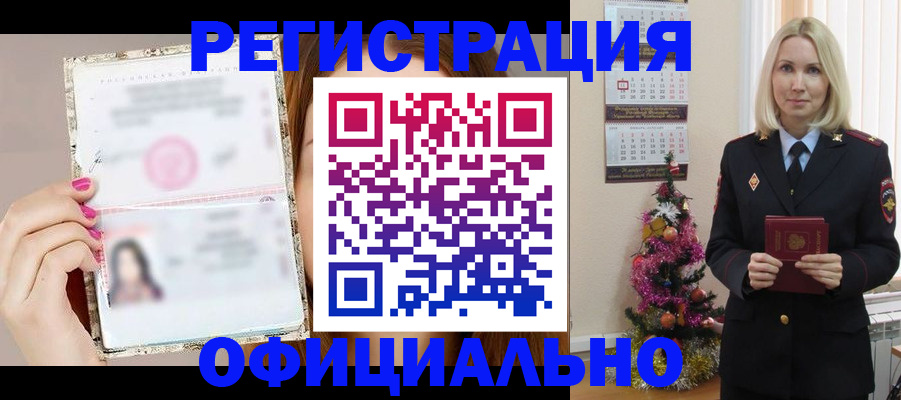 временная регистрация госуслуги в Нытве