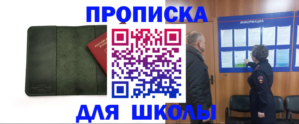 временная регистрация гарантия в Нытве