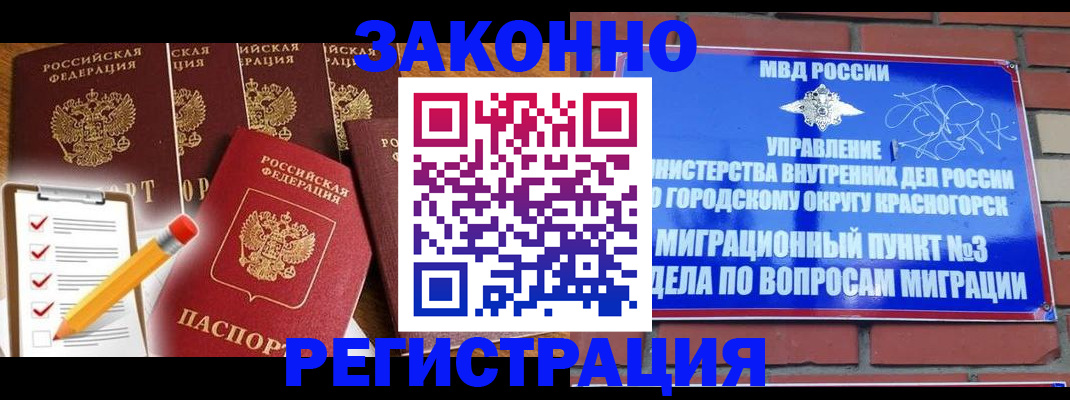 временная регистрация госуслуги в Нытве